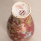 Small Burgundy Ceramic Vase with Floral Designs